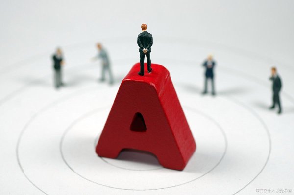 配资知识信息服务 A股：这3大板块有望走出“独立行情”，或将有“翻身机会”？细读